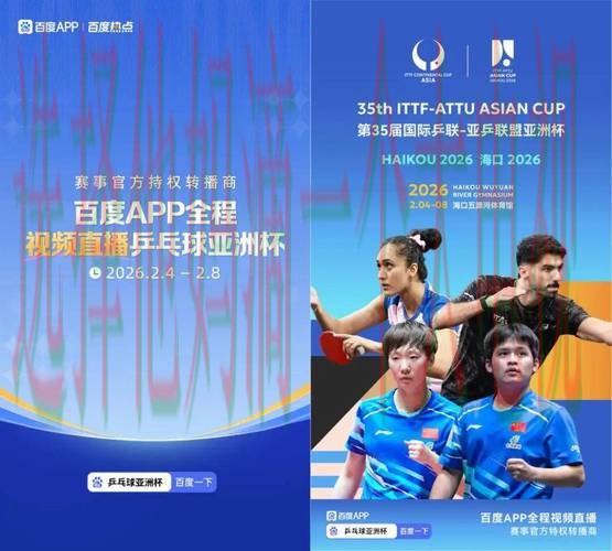 亚美体育娱乐平台推荐指南 亚美体育娱乐平台推荐指南