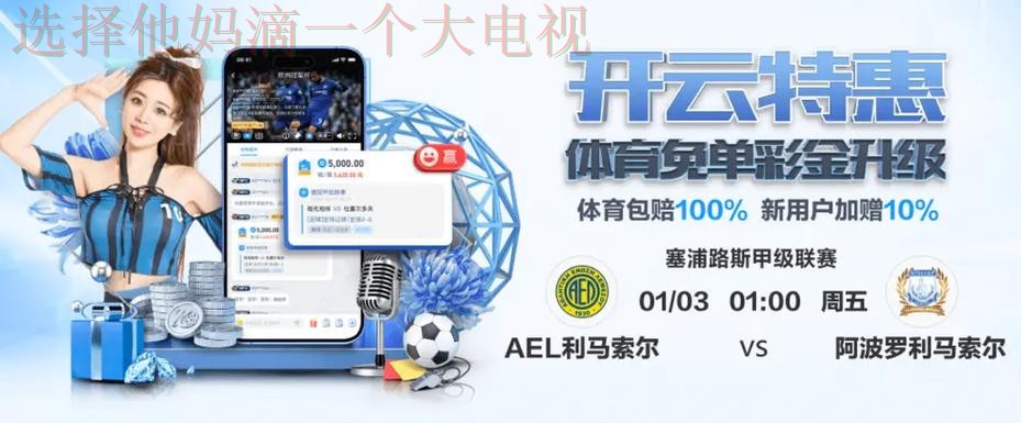 体验星空体育APP官网全新功能与魅力 体验星空体育APP官网全新功能与魅力