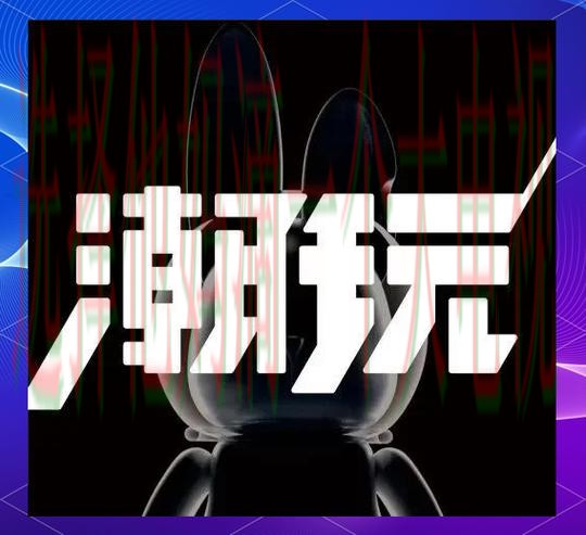 千亿娱乐科技控股引领未来娱乐新潮流