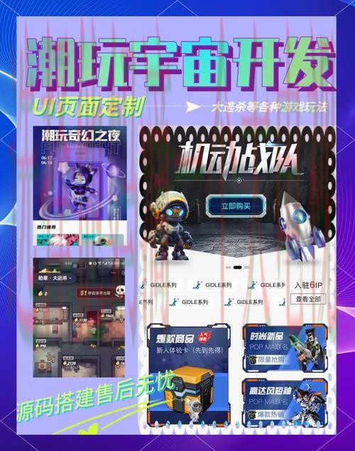 千亿娱乐科技控股引领未来娱乐新潮流