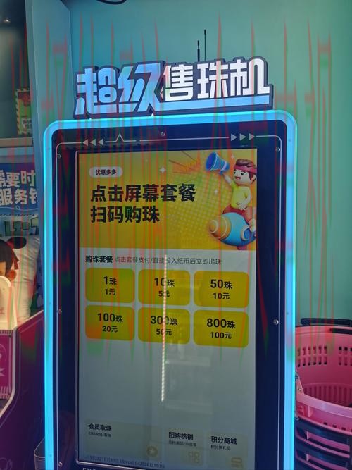 探索凯发娱乐最新网站：丰富体验等你发现