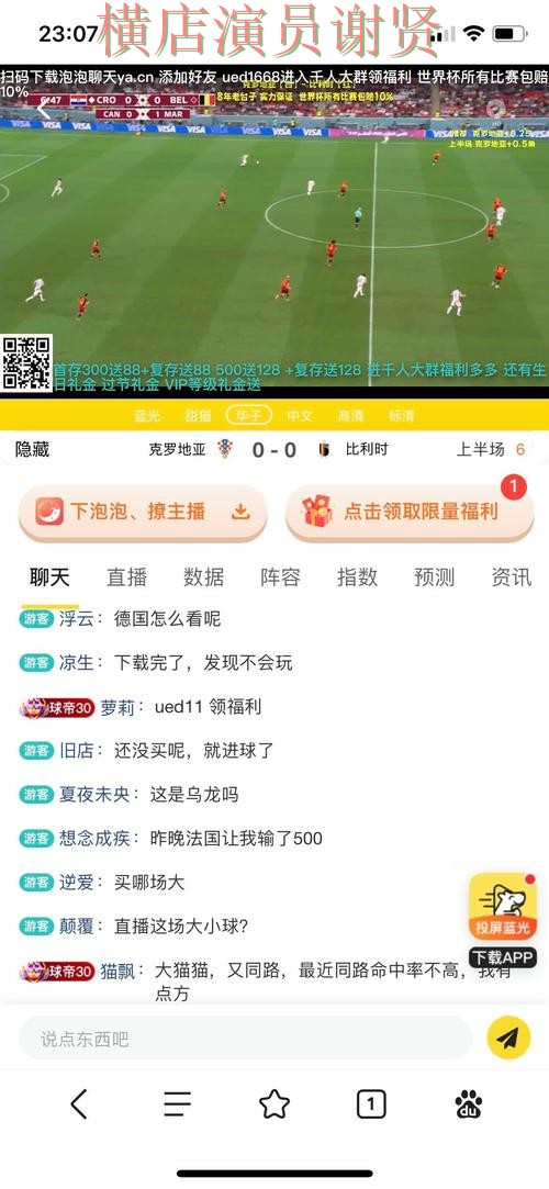 乐竞世界杯投注网站大全与平台对比评测 乐竞世界杯投注网站大全与平台对比评测