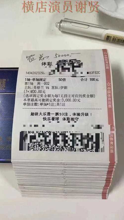世界杯投注平台推荐哪个好?围绕数据分析做一次全面深度评测(World Cup 2026) 世界杯投注平台推荐哪个好?围绕数据分析做一次全面深度评测(World Cup 2026)